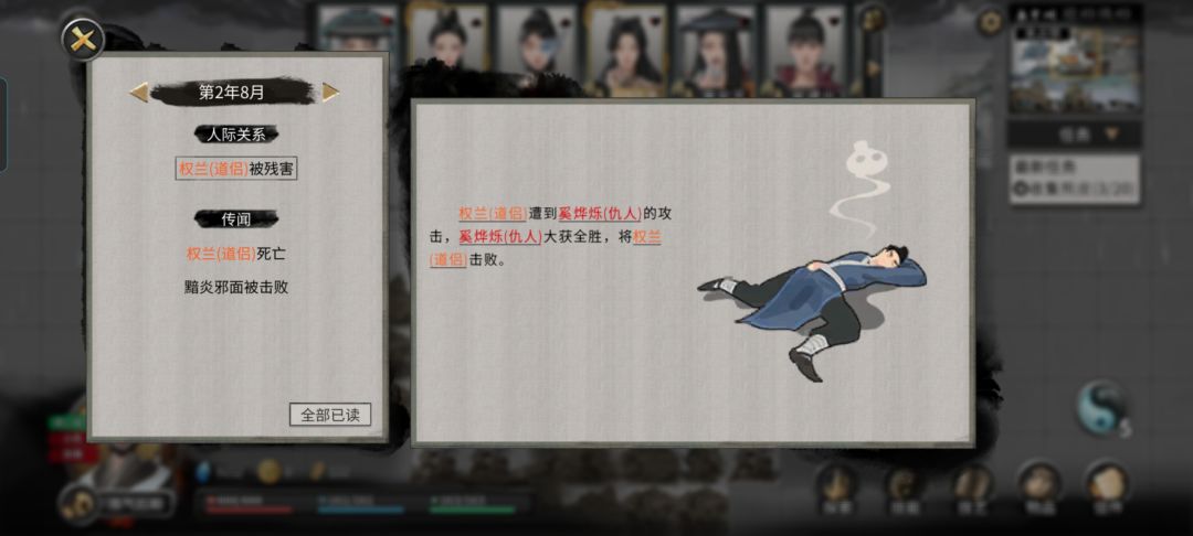 求助 3