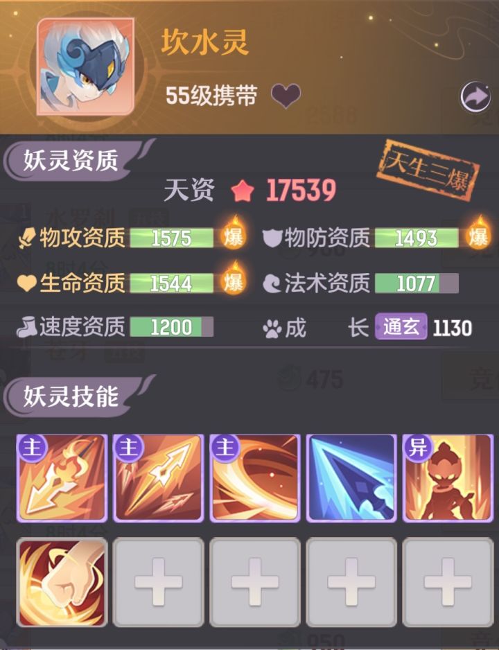 洗出个这个有用吗截图