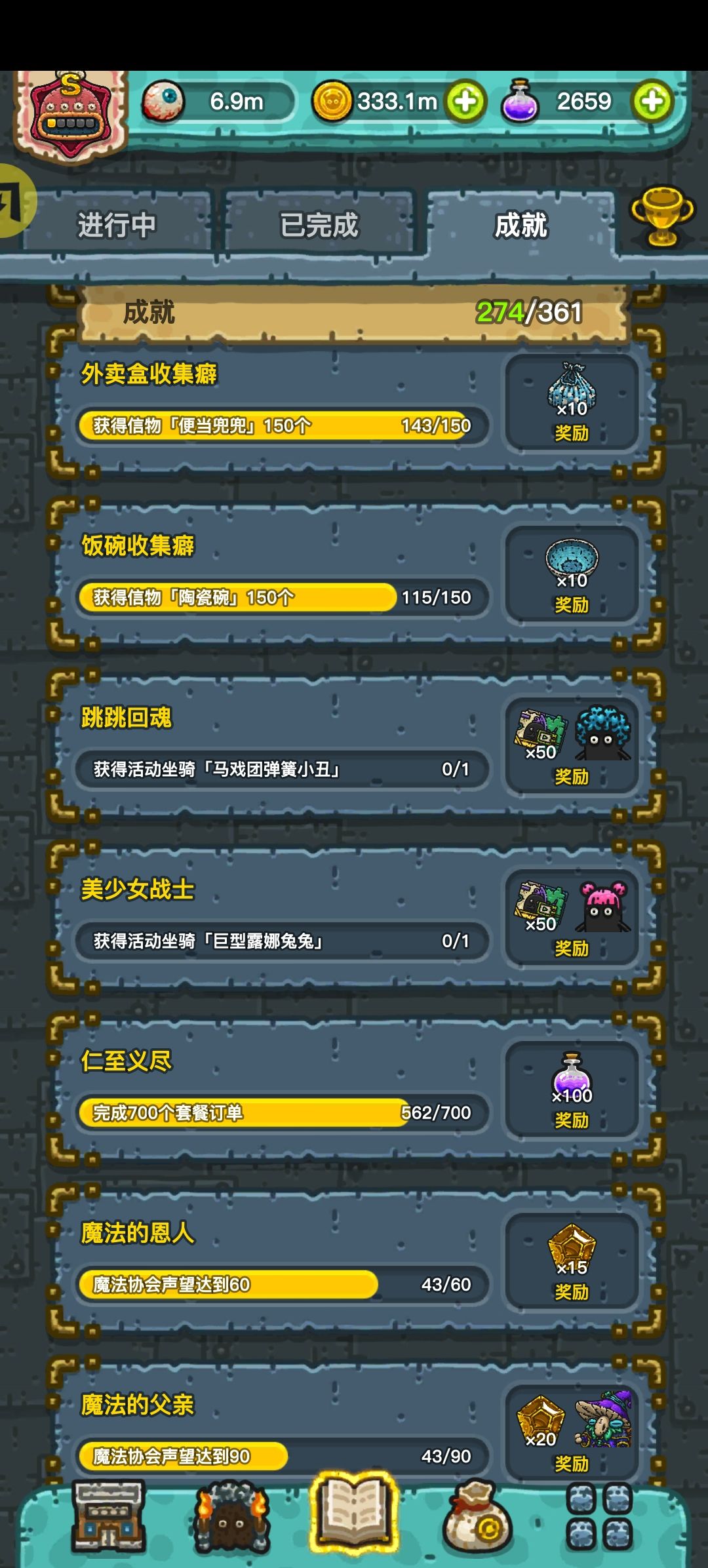 招学员两位,包带的,可以租坐骑 2