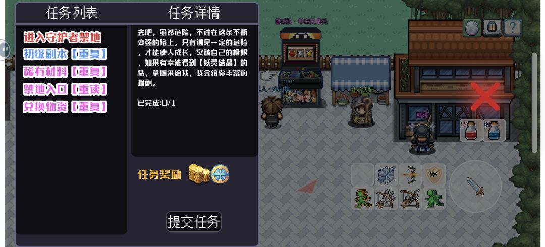 救救我 2