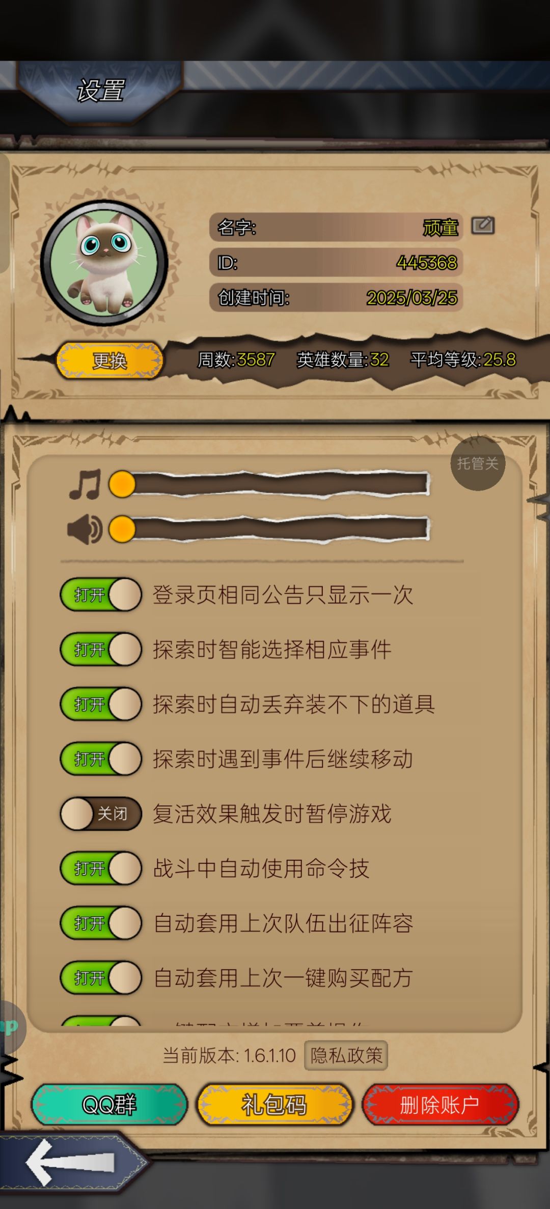 满月纪念 1