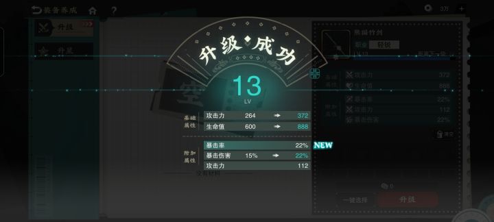 这个给谁用[表情_大笑]截图