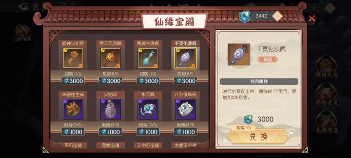 换哪一个呢，求指教截图