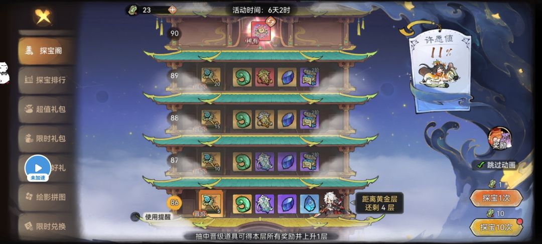 道友们这个战绩怎么样 1