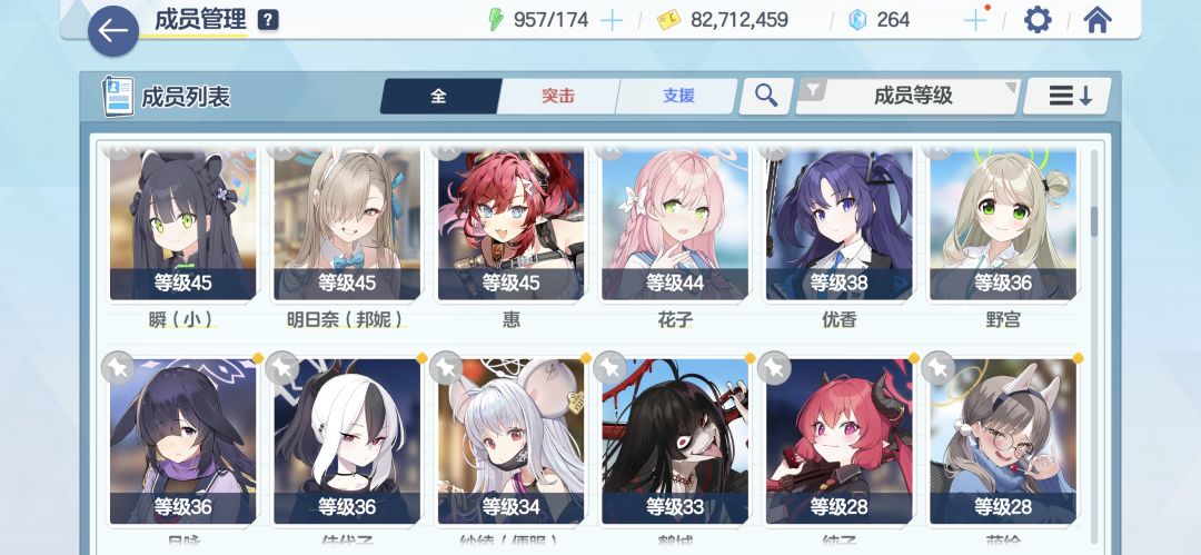 小萌新回归，求佬帮忙配几个队 3
