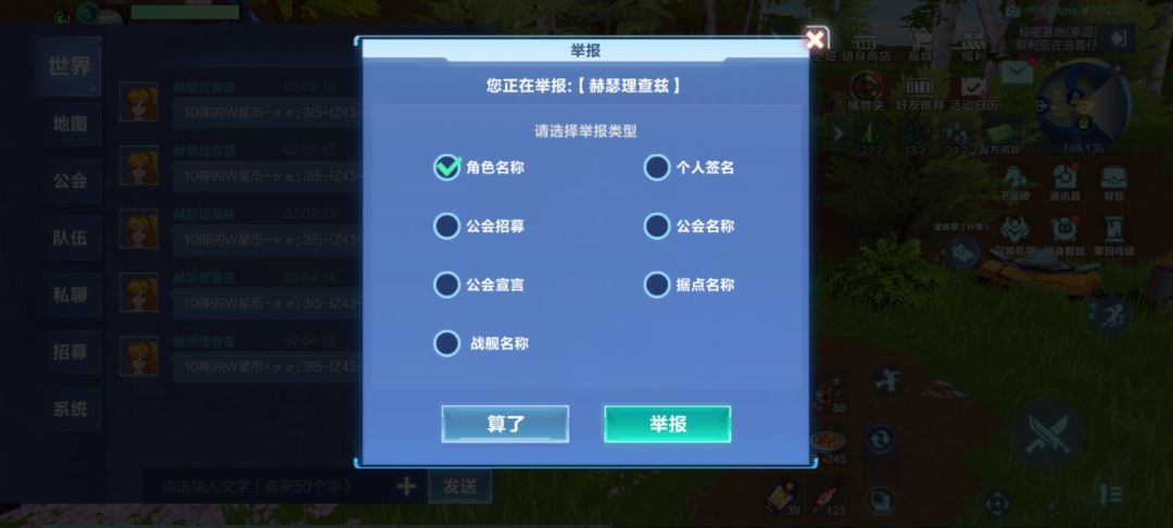 哟西！ 2