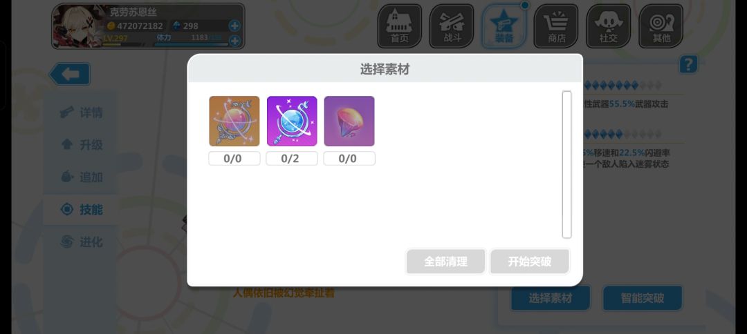 啊？什么时候移除虚轴之庭了 2