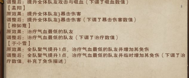 第一波削弱来咯 2