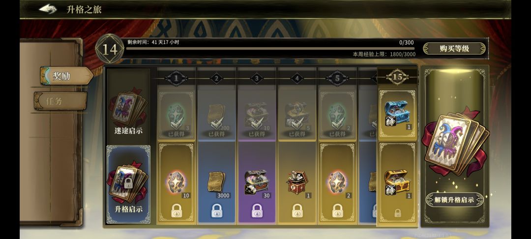 不是哥们 1
