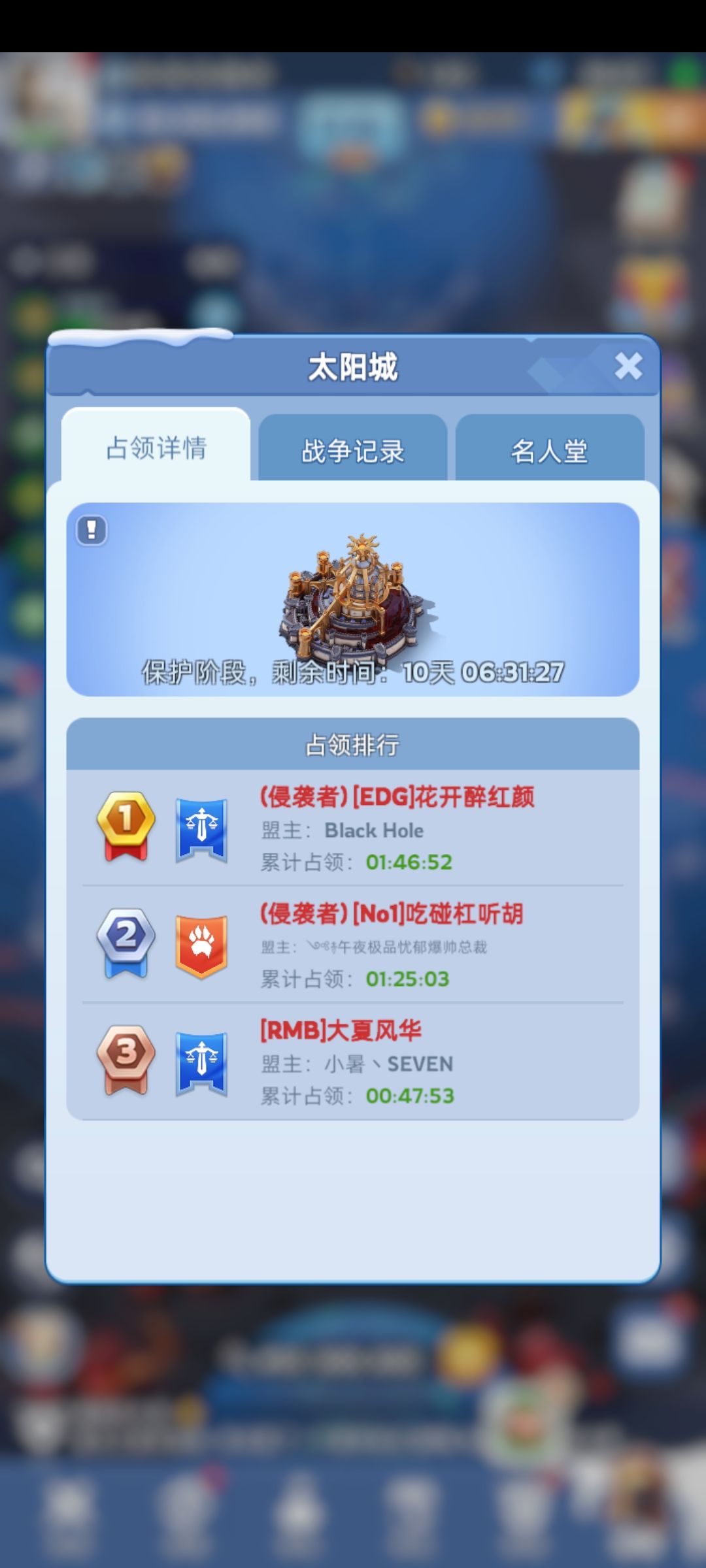 50区不能移民的理由 3