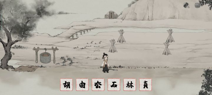 接下来怎么走,没有提示也没有下一步截图