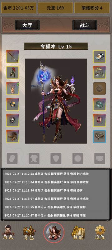 礼包码，双倍经验用法。