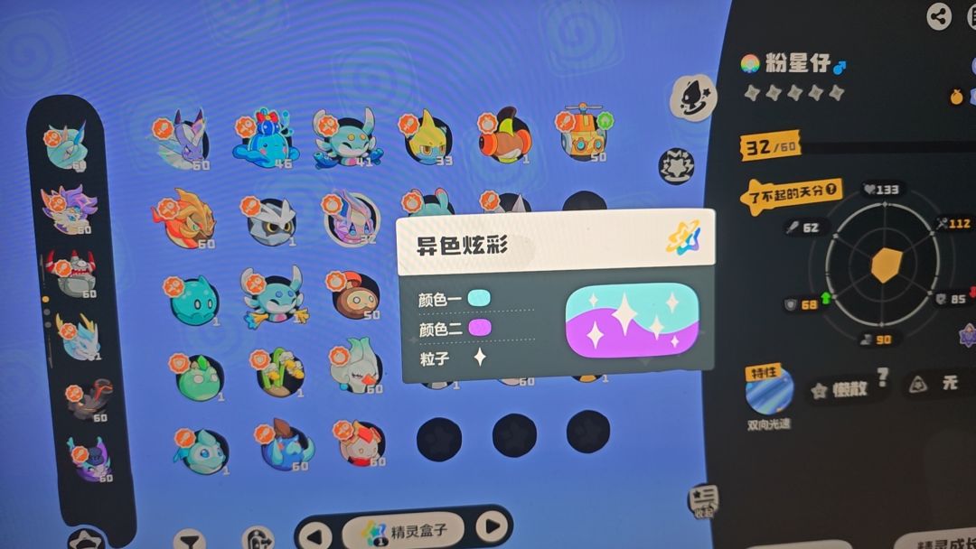 啥33焚决都是卵的 2