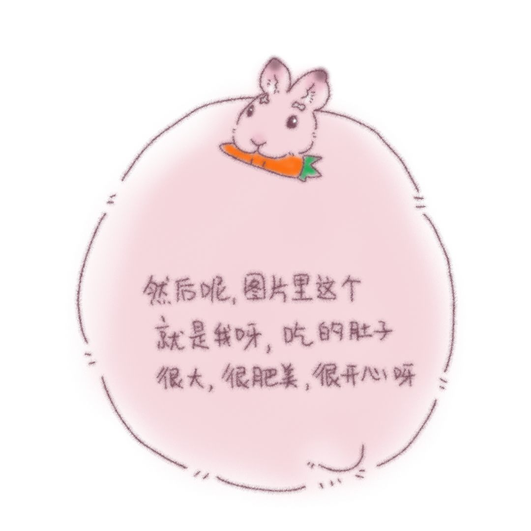 九张珊比兔兔梗图3️⃣ 2