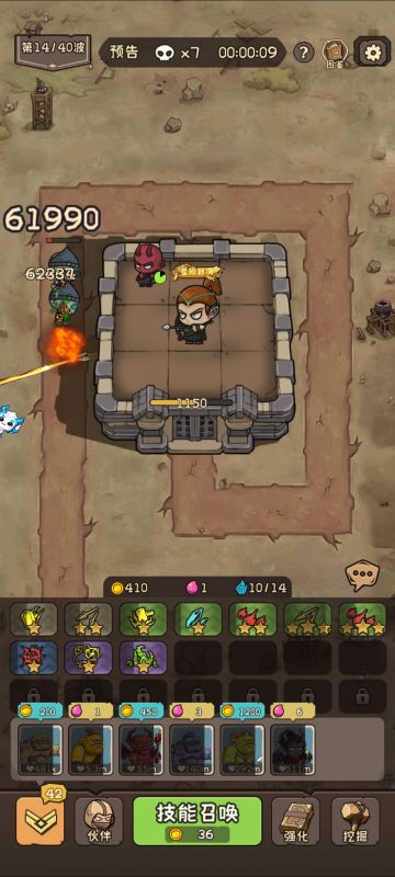 关于9月29号更新后闯关异常的解释说明