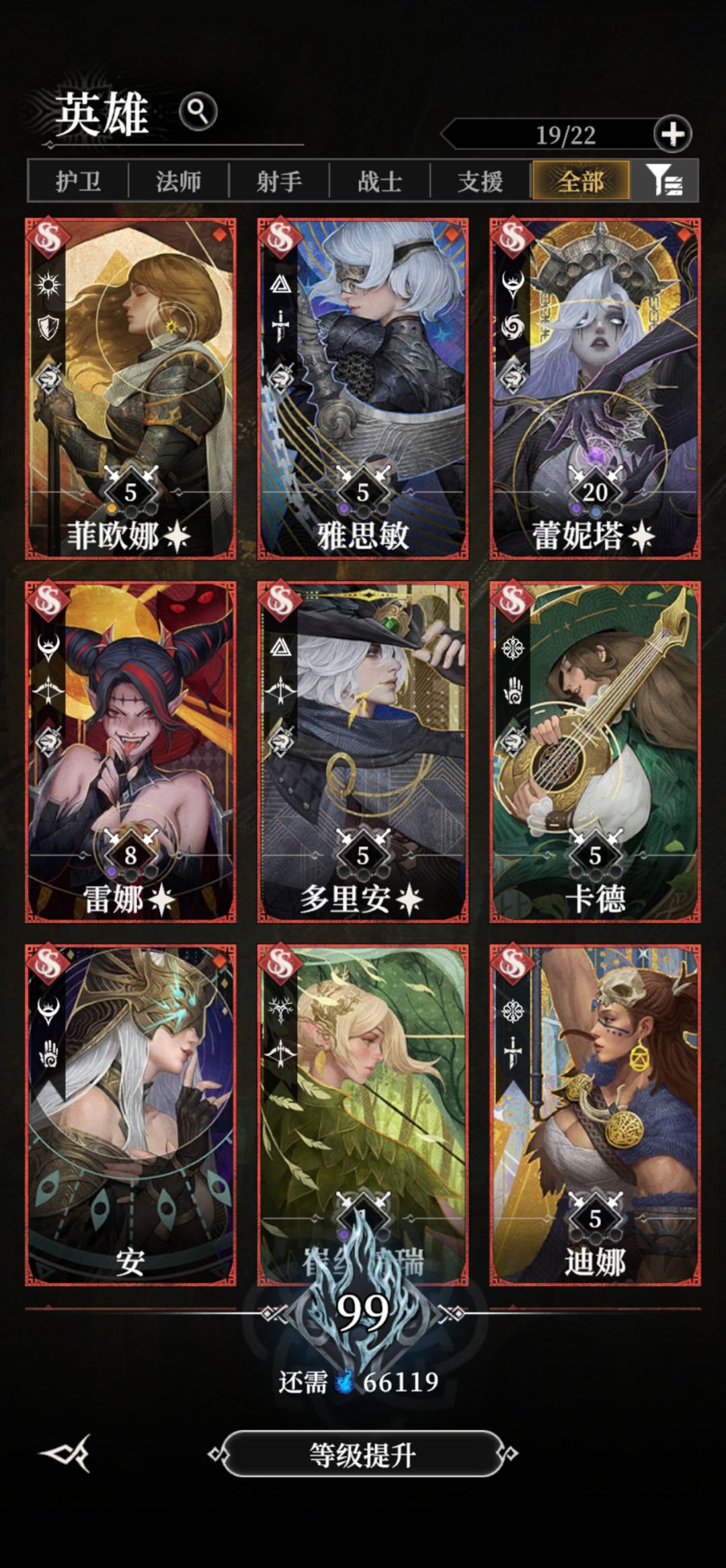 小月卡30元第三天记录 1