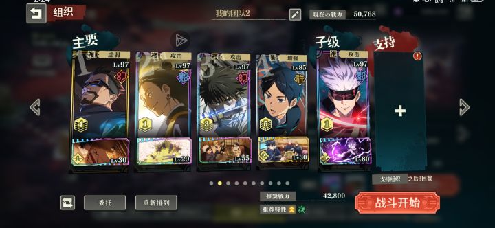 10-2截图