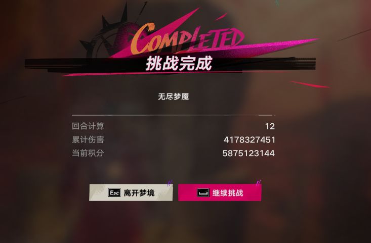 2命水仙异乡人,白胡子41亿,打了11个回合 1