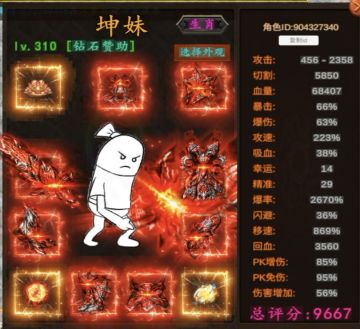 萌新看过来，带你领先一步，完美攻略！