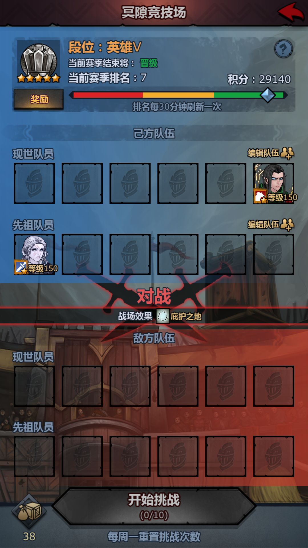 萌新也是好起来了,上诸神纪念 1