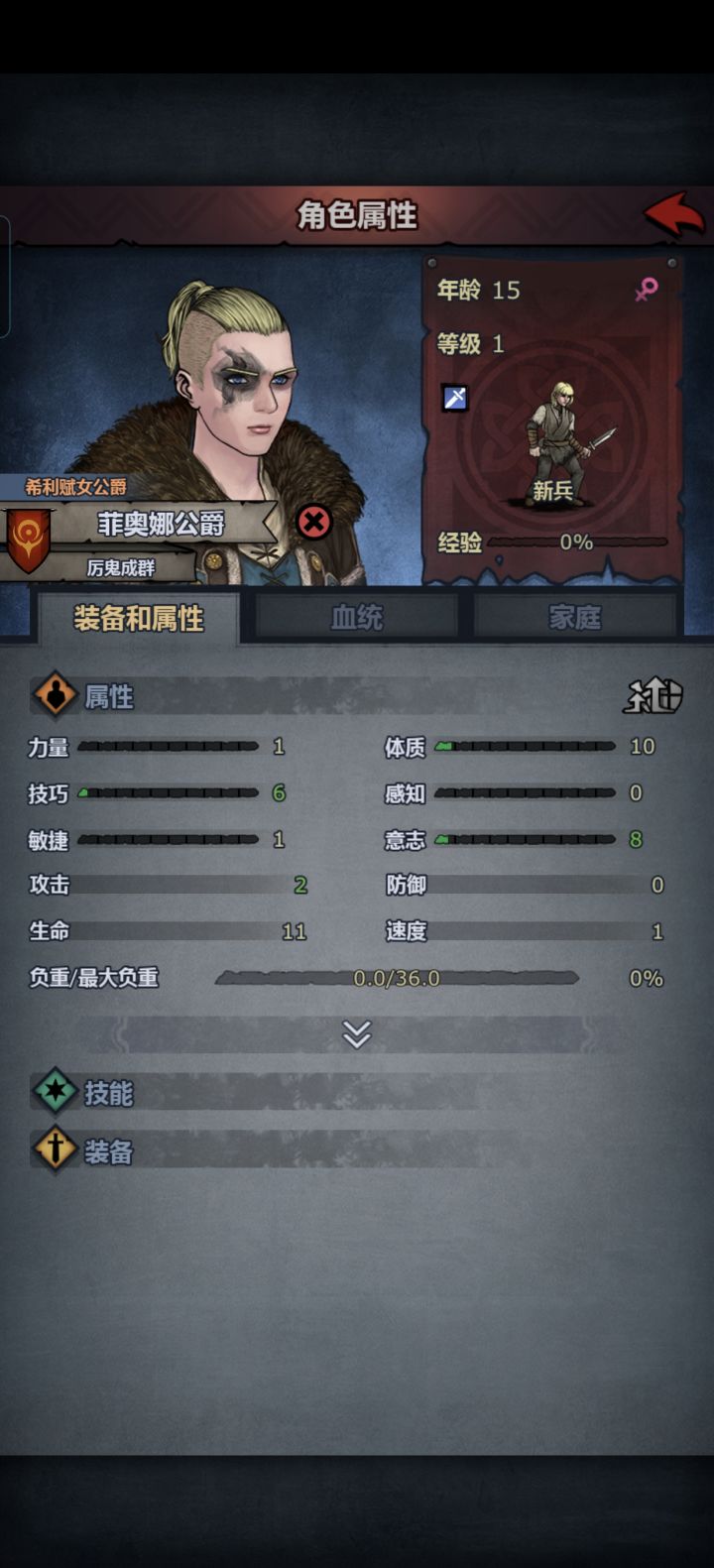 好像东百雨姐啊截图