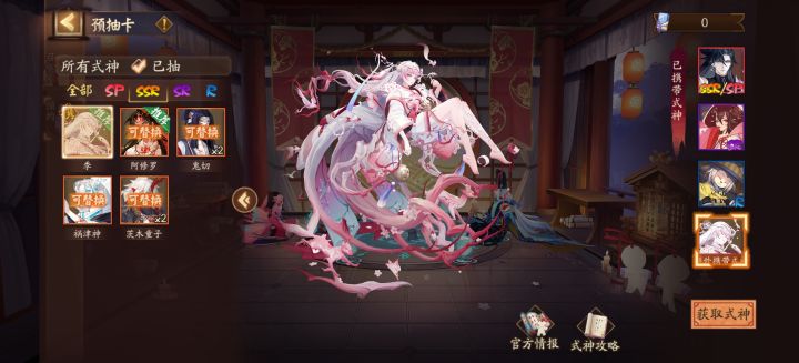 新人截图