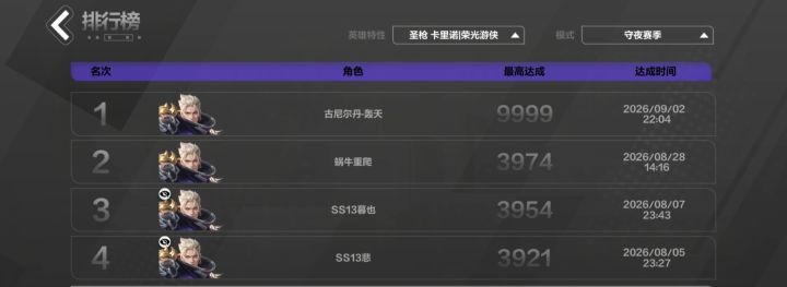 炮轰这个技能还是删了吧截图