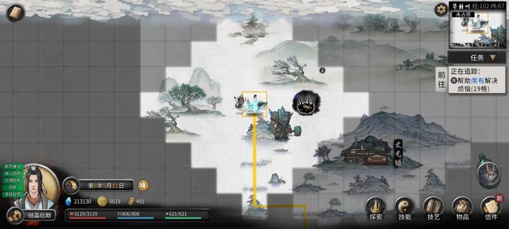 难打，全屏技能无处可躲截图