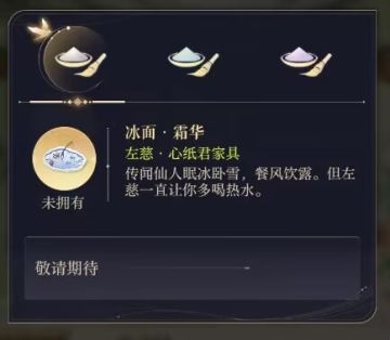 和师尊一起冰钓