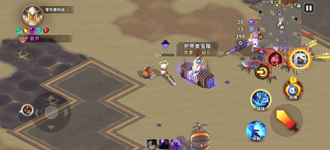 两个bug 1