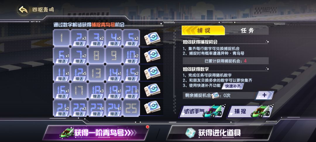 互换dd 1