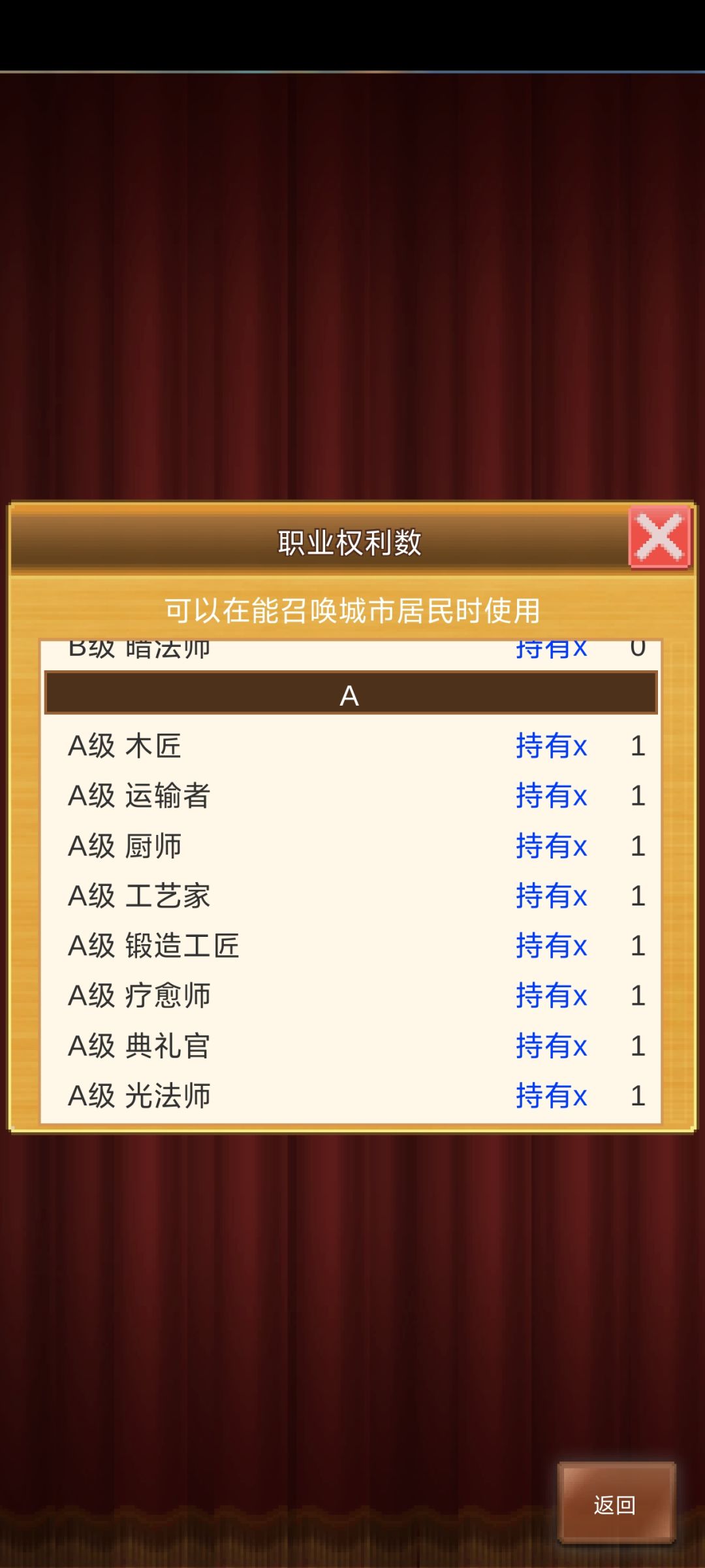 氪命流 1