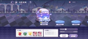 【梦乐园丨攻略】幻影废墟全通关