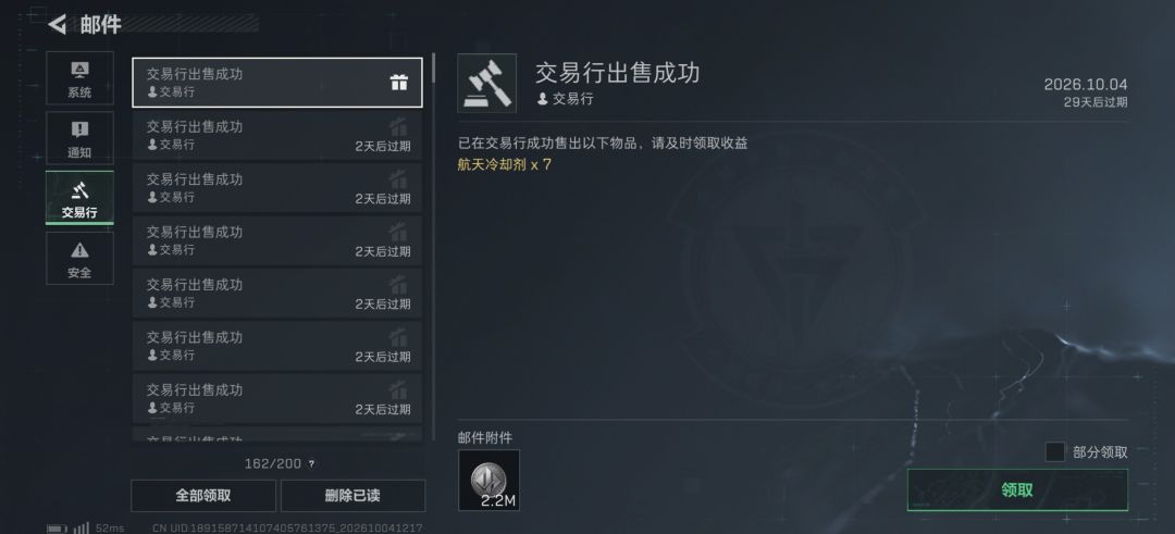 我回来了 2