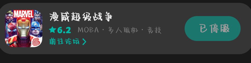 可是它三周年了啊... 1