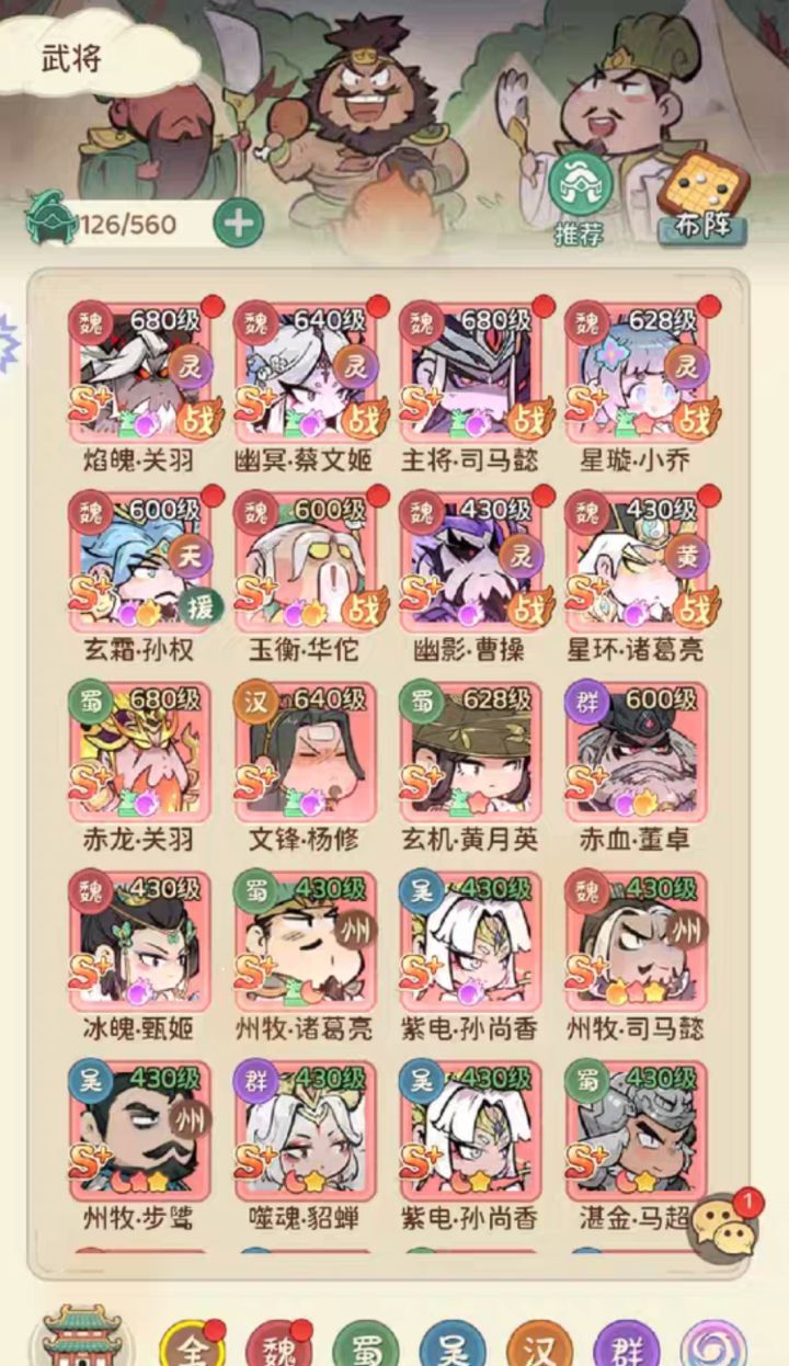 路过,写个攻略。截图