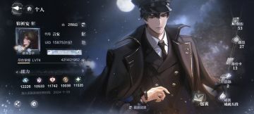 世界之外—零氪党只看剧情