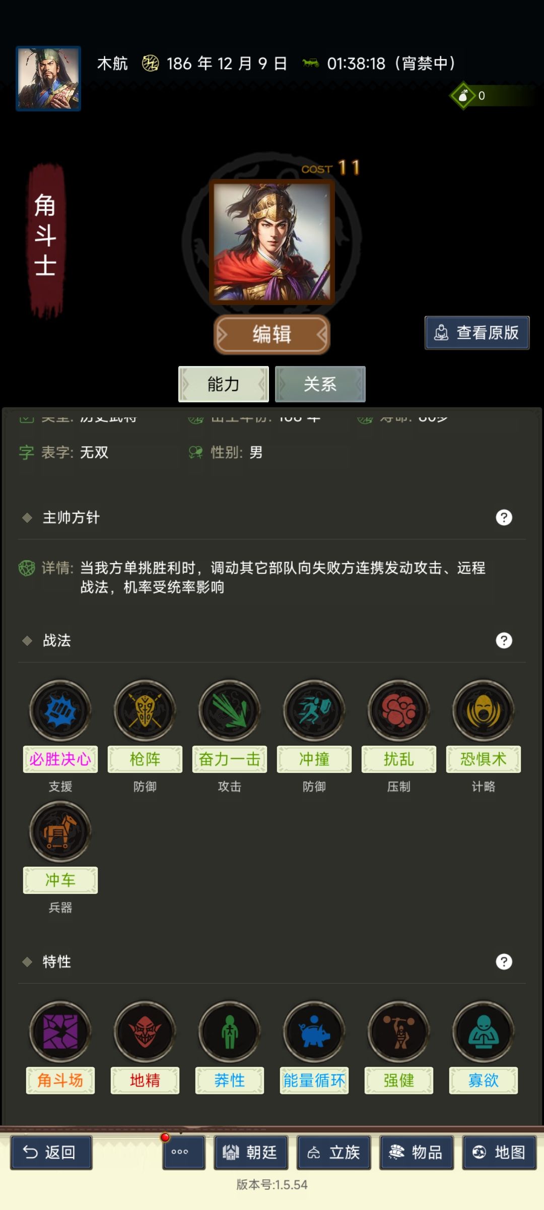 长安区 4