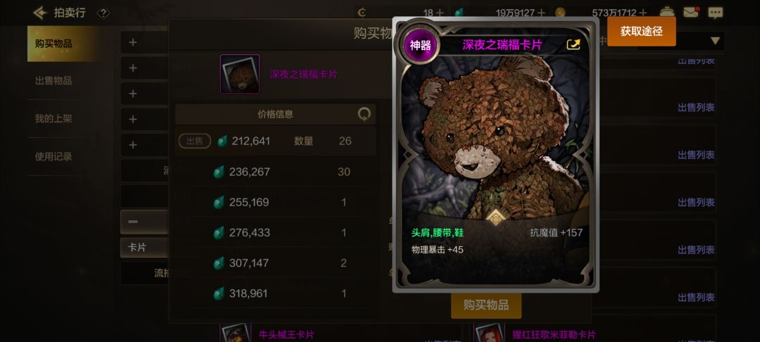 和我一起念小丑(熊)卡 1
