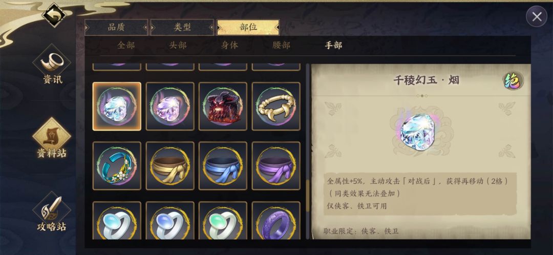 每日tips（6）截图