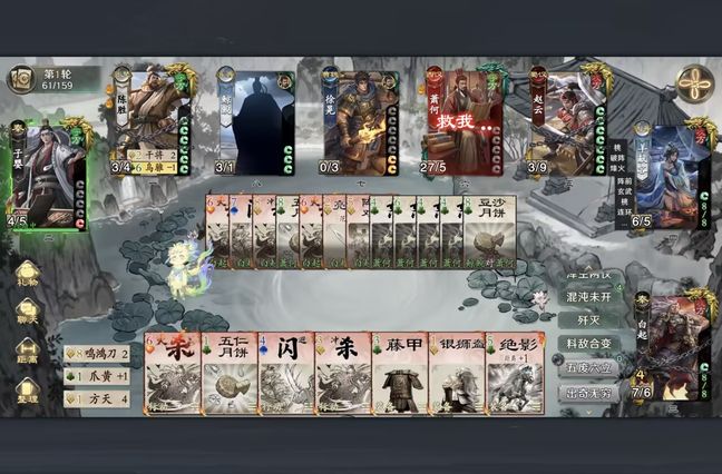 疑似东晋新武将“鲸鱿”bug流出 2