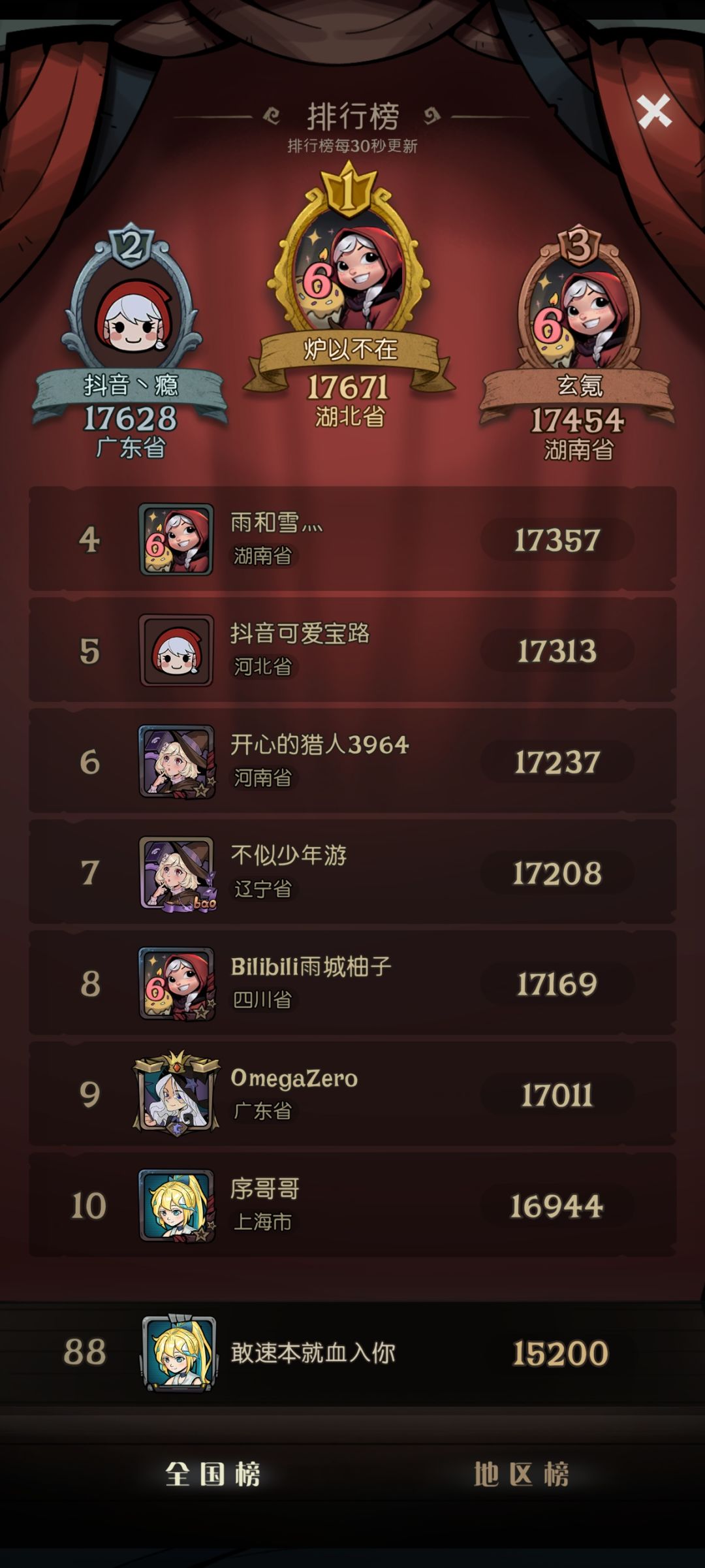 我的年度必须是月圆之夜的镜决啊,超级上头 2