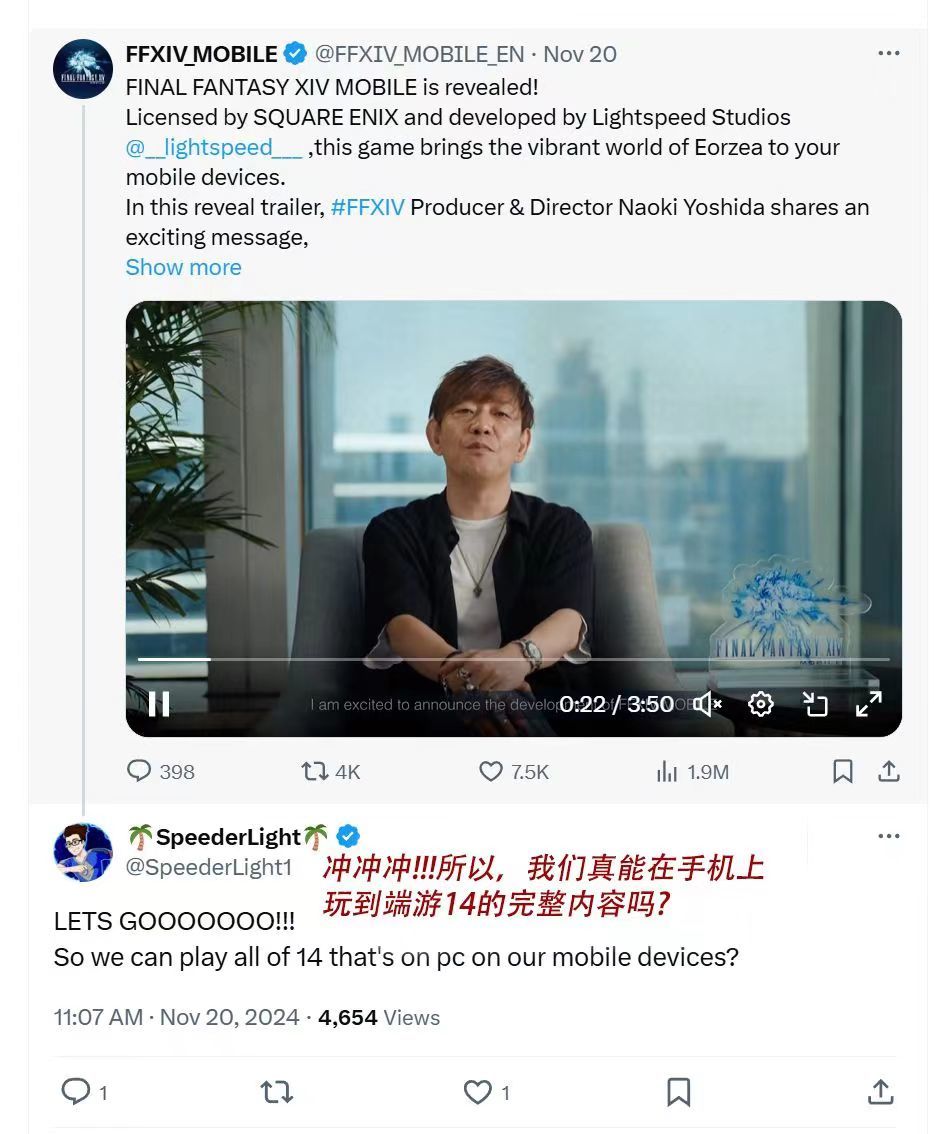 外网对手游的期待是还原端游体验 1