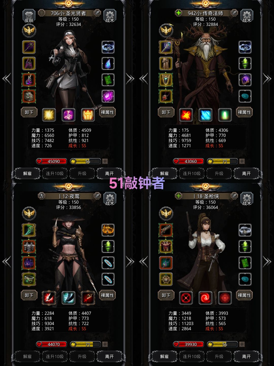 51也没多难 2