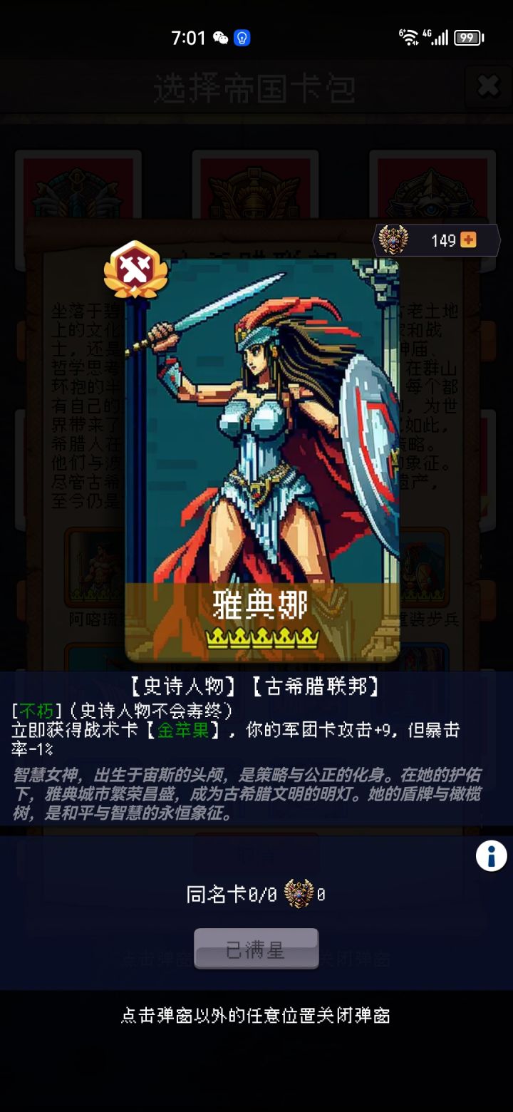 正经提问来个大佬解惑下截图