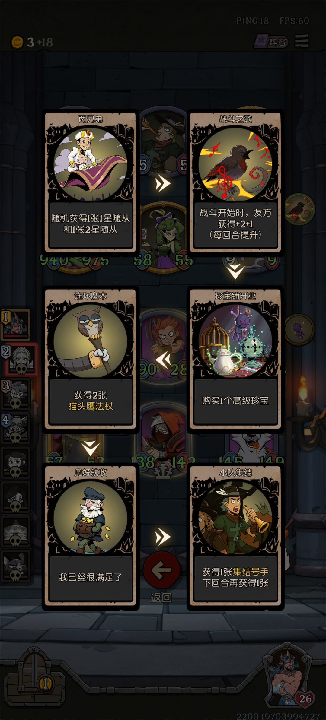 天选海王速5人 2