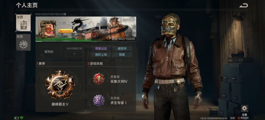 #社区服申请# 1