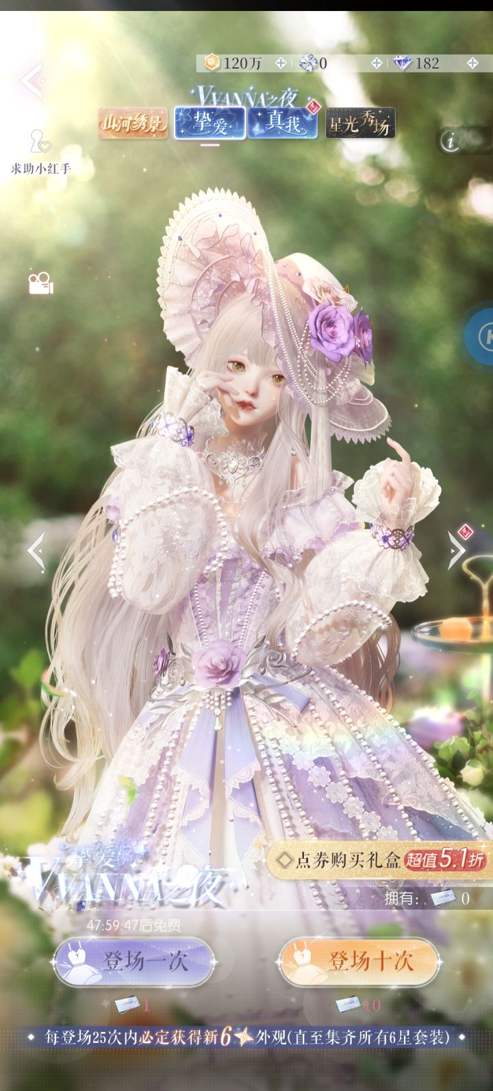 出这么多好看的衣服！你们不要命辣！！！截图