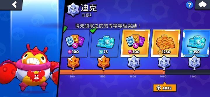 哪位天才想出的点子截图