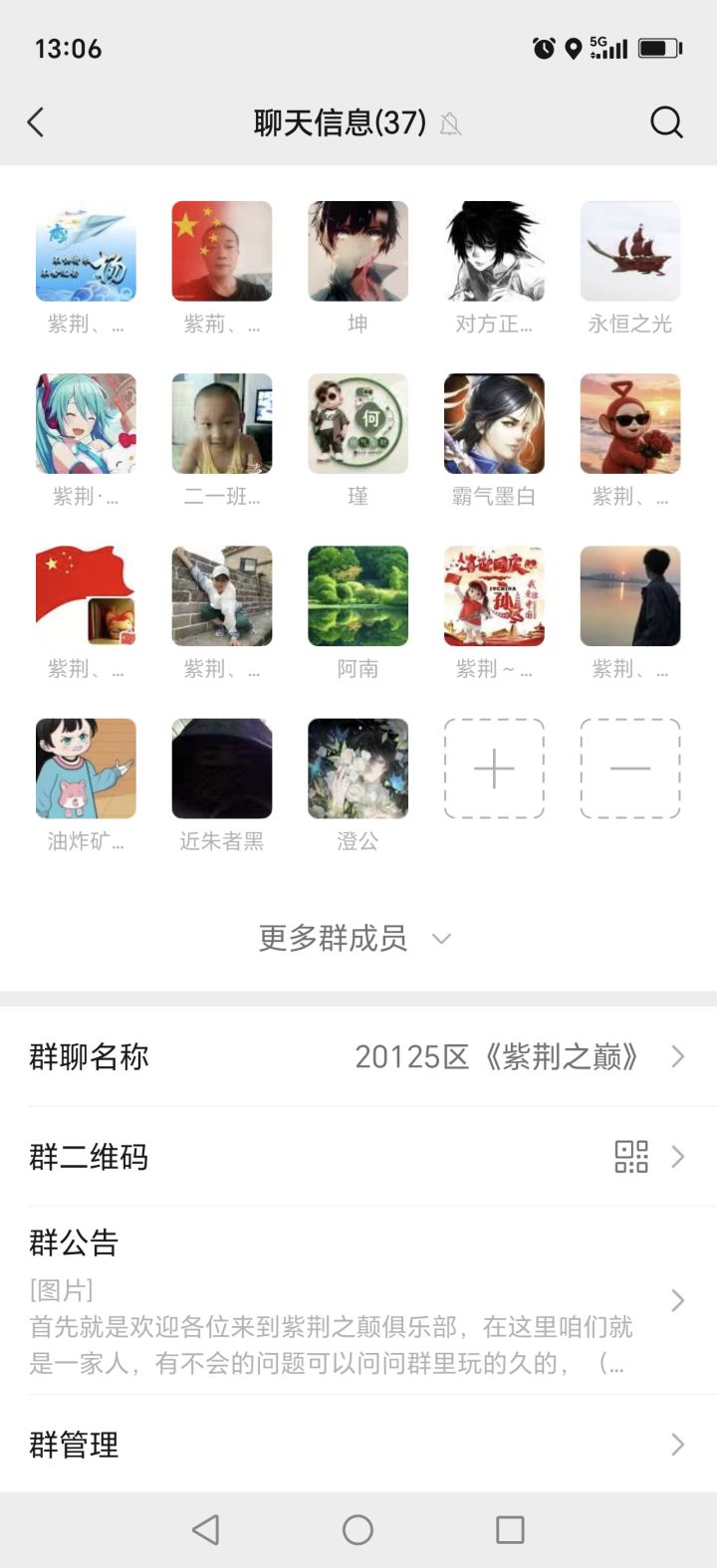 坐等截图